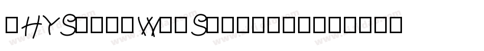 [HYShangWeiShoushuw字体转换